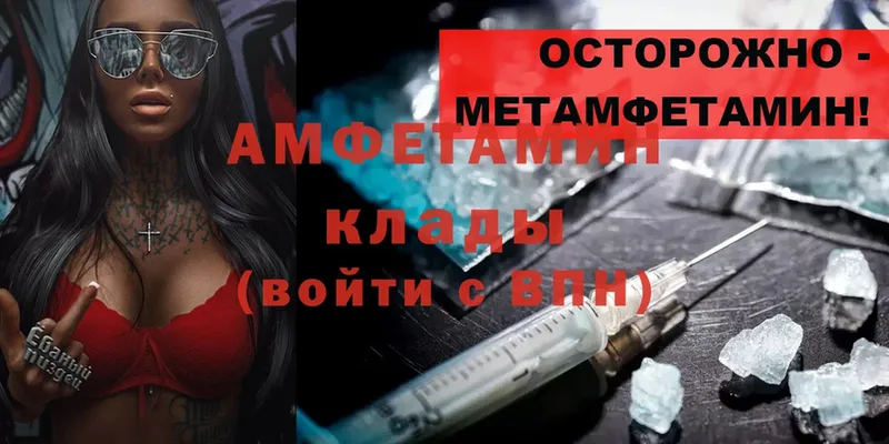 Amphetamine Premium  купить наркотик  Куровское 