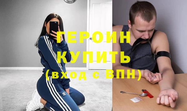 метамфетамин Верхний Тагил