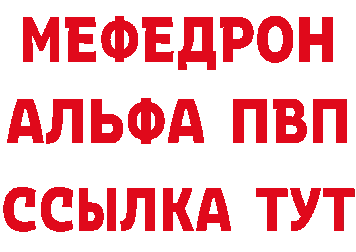 Бутират буратино как войти площадка блэк спрут Куровское