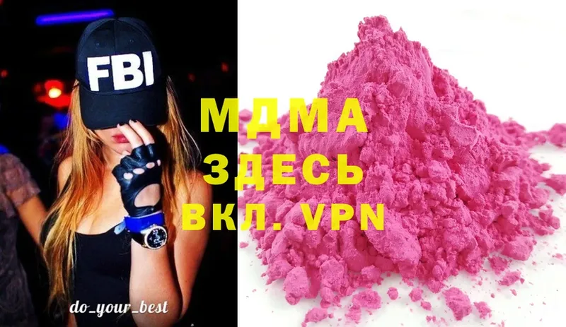 shop наркотические препараты  Куровское  MDMA кристаллы 